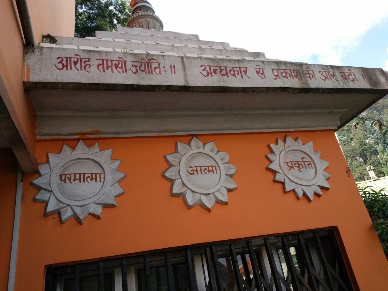 nainital - arya samaj dharmshala
